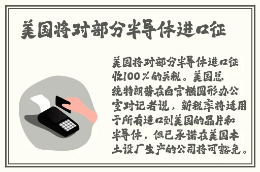 今日黑料-最新